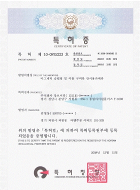 (7) Certificate of P…