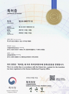(9) Certificate of P…